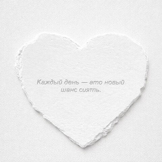 Крем-медитация "Сияй, Родная"