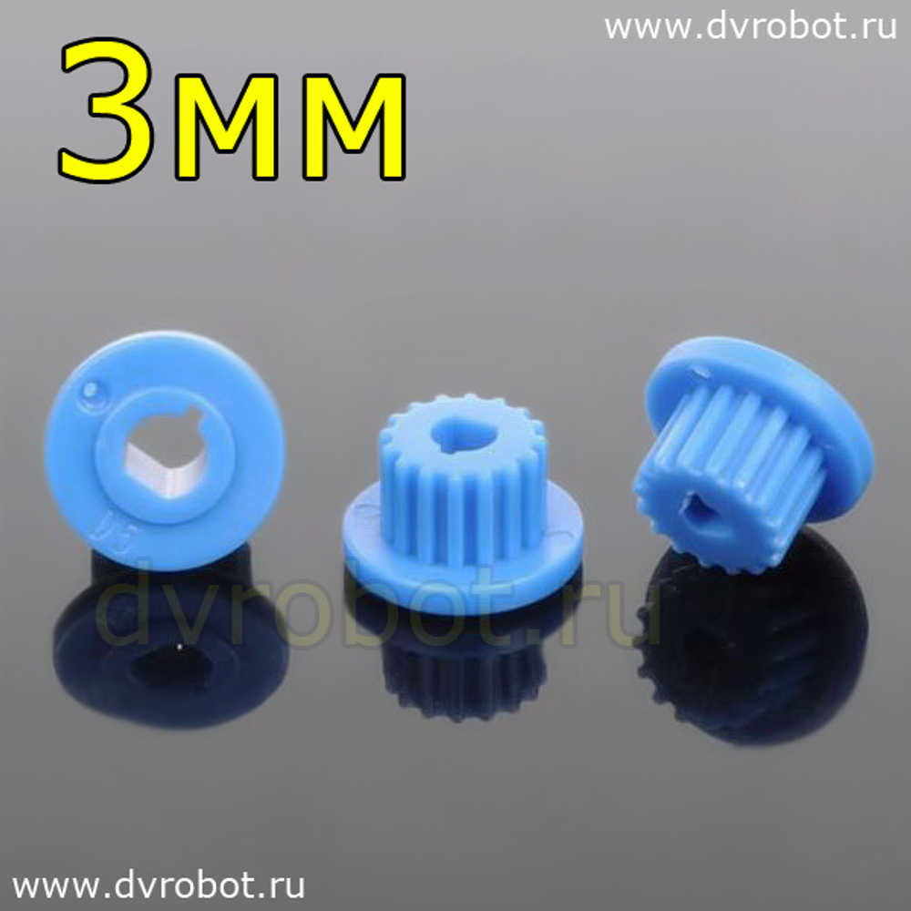 Шестерёнка D MXL16T- 3мм