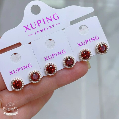 Серьги Xuping - арт062