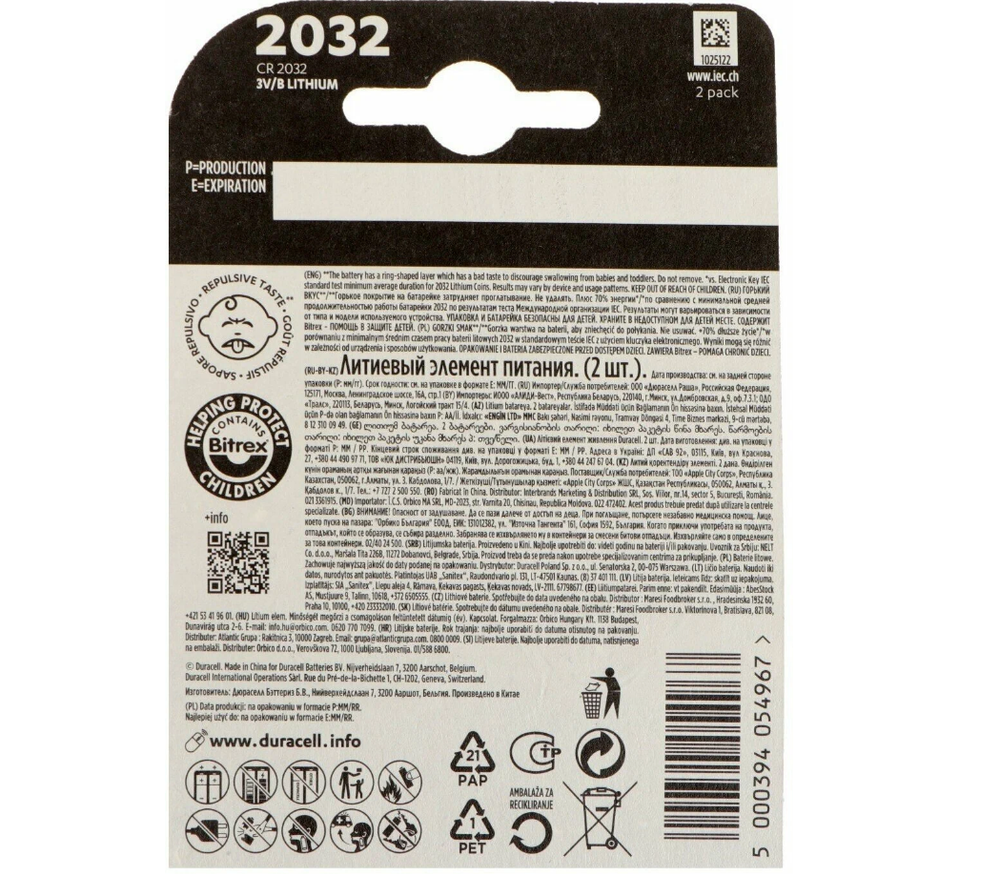 Duracell Батарейка CR2032, Li (литиевый) тип, 3 В, 2 шт