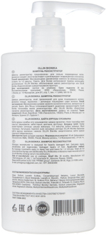 OLLIN BIONIKA Шампунь реконструктор 750мл с дозатором