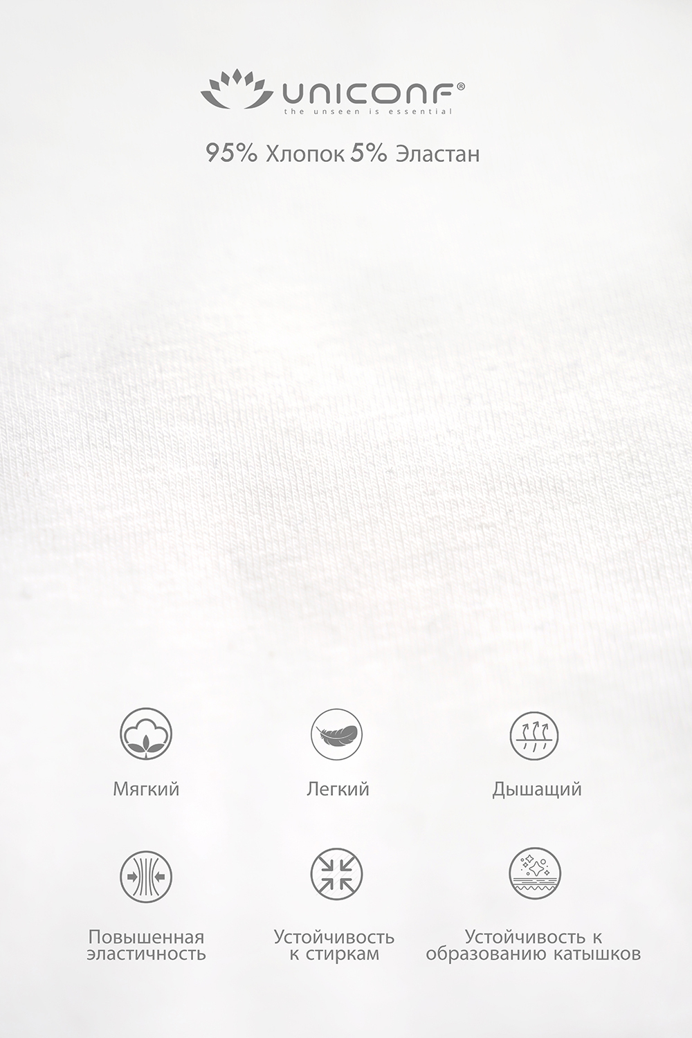 Мужские трусы BB08 Белый Uniconf