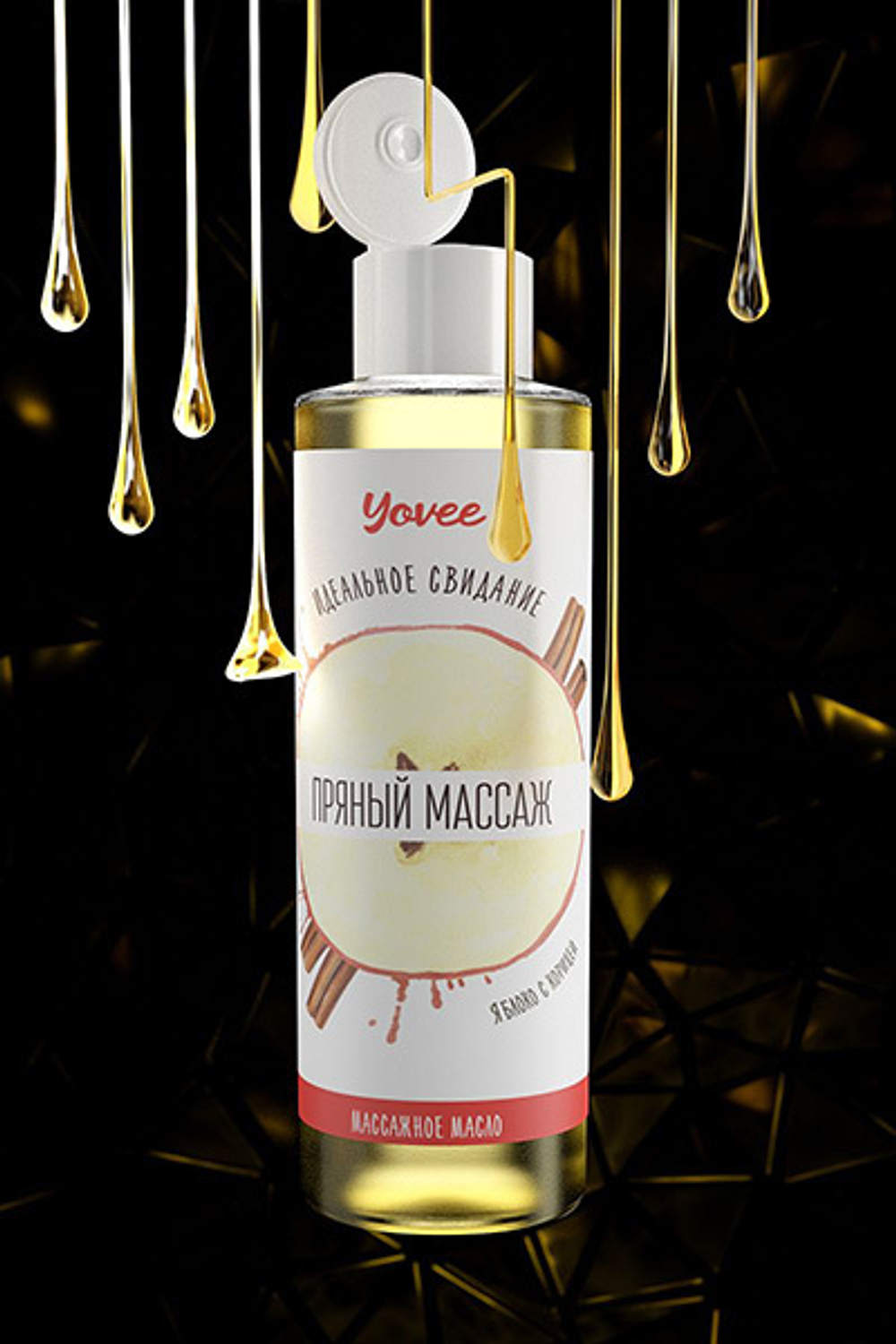 Масло для массажа с ароматом яблока и корицы ToyFa Yovee Пряный массаж 50мл