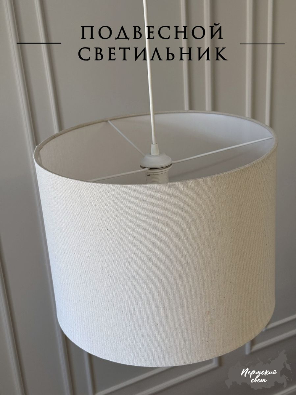 Светильник потолочный подвесной, абажур потолочный, цвет Черный с золотым E27