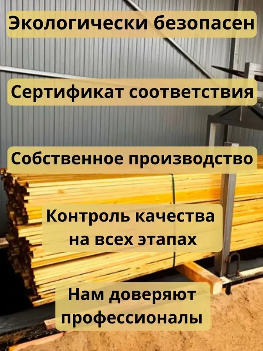 Пропитка для дерева Антисептик трудновымываемый ИЖСЕПТ STOPЖУК концентрат 1:19. СТОП ЖУК 1 л.