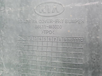 Бампер задний Kia Cerato 4 (2018-2021)