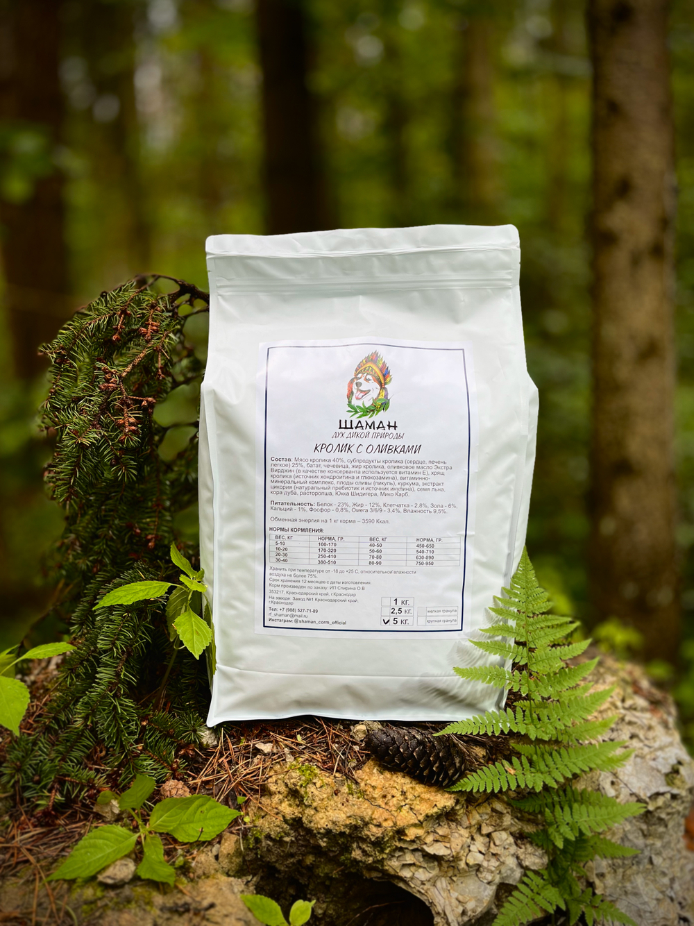 Сухой корм SHAMAN "Дух дикой природы" Кролик с оливками 5 кг; мелкая гранула; для взрослых собак; Класс Холистик