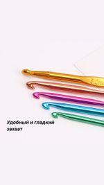 Набор металлических крючков для вязания