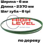 Пила ленточная по дереву 6х0,65х2370 мм 6tpi для RECORD POWER BS300E BB931406