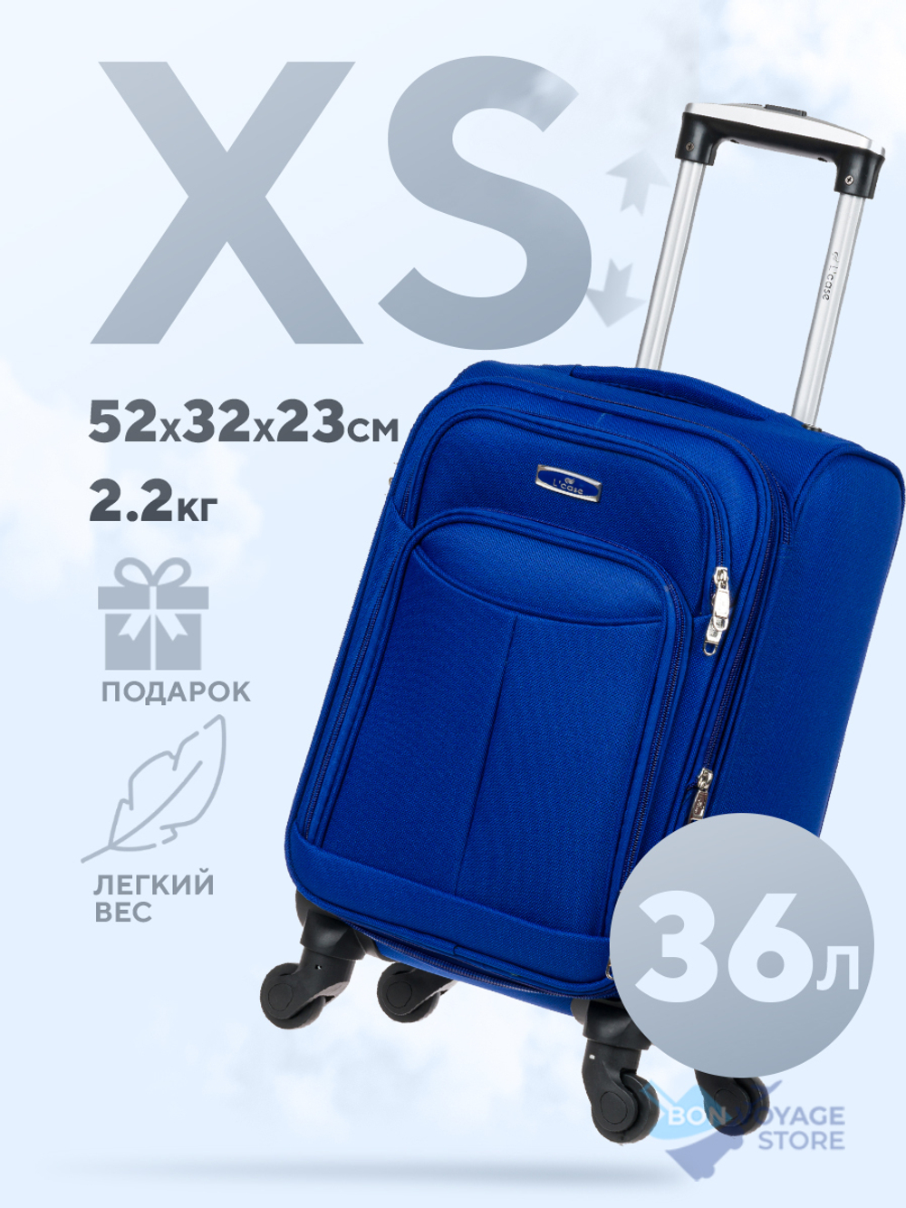 Маленький чемодан L'Case Amsterdam, синий, S