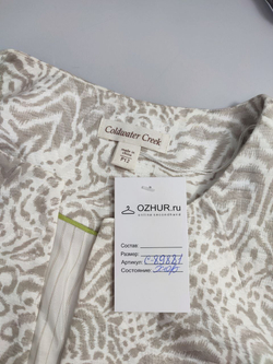 Жакет Coldwater Creek трикотажный 46 размер