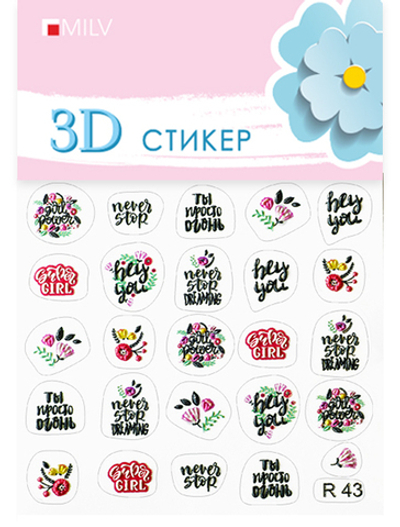 MILV 3D-Стикер R 43