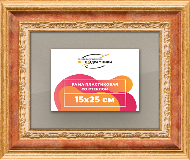 Рамка 15x25 для постера и фотографий