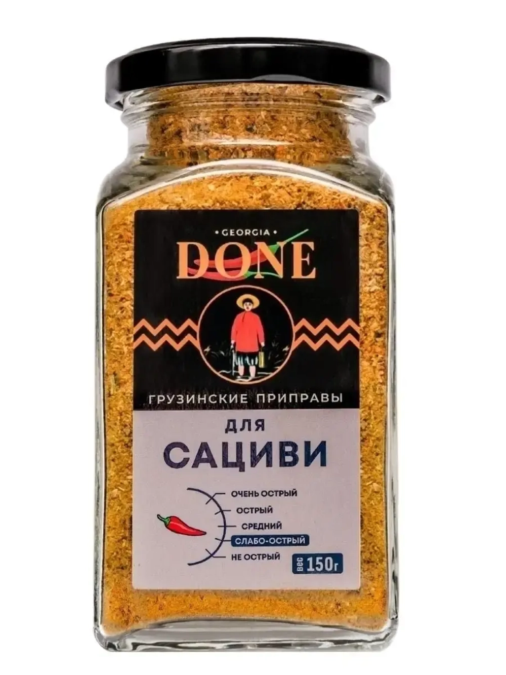 Приправа для сациви  курицы индейки