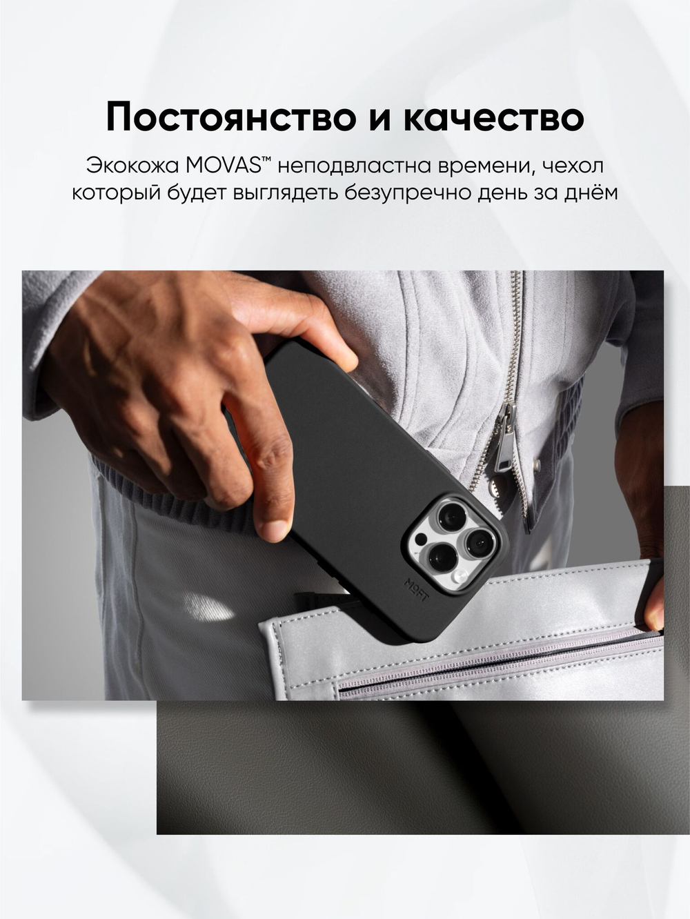 MagSafe чехол из экокожи MOFT Snap Phone Case для iPhone 16 l Taupe (без поддержки ремешка MOFT)