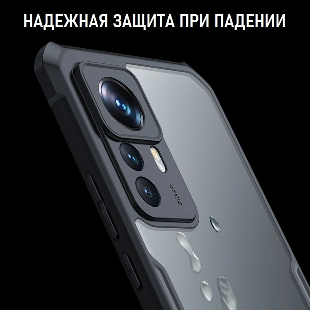 Чехол на Xiaomi 12T Pro противоударный с усиленными углами XUNDD