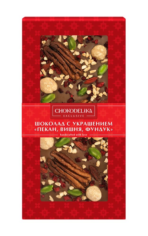 Шоколад молочный с украшением &quot;Пекан, вишня, фундук&quot; в блистере, 100 г
