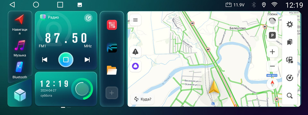 монитор для автомобиля на ANDROID 12.3" KP-T-12-464-TS10