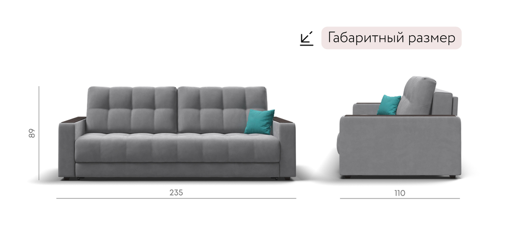 Диван Босс Велюр Монолит сталь