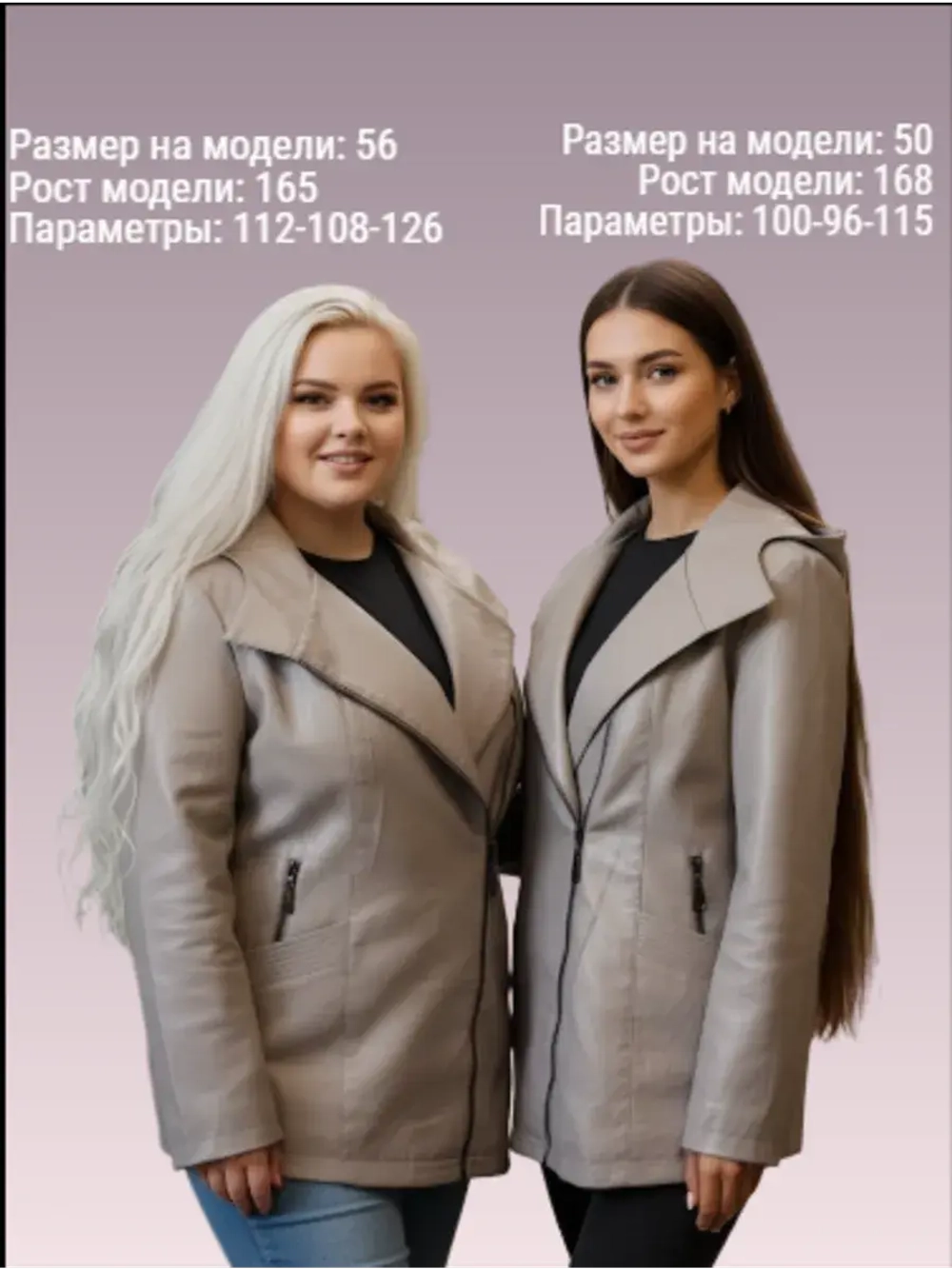 Куртка из экокожи с капюшоном оверсайз
