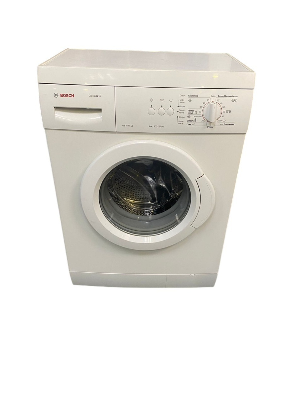 Стиральная машина Bosch WLF 16165CE б/у