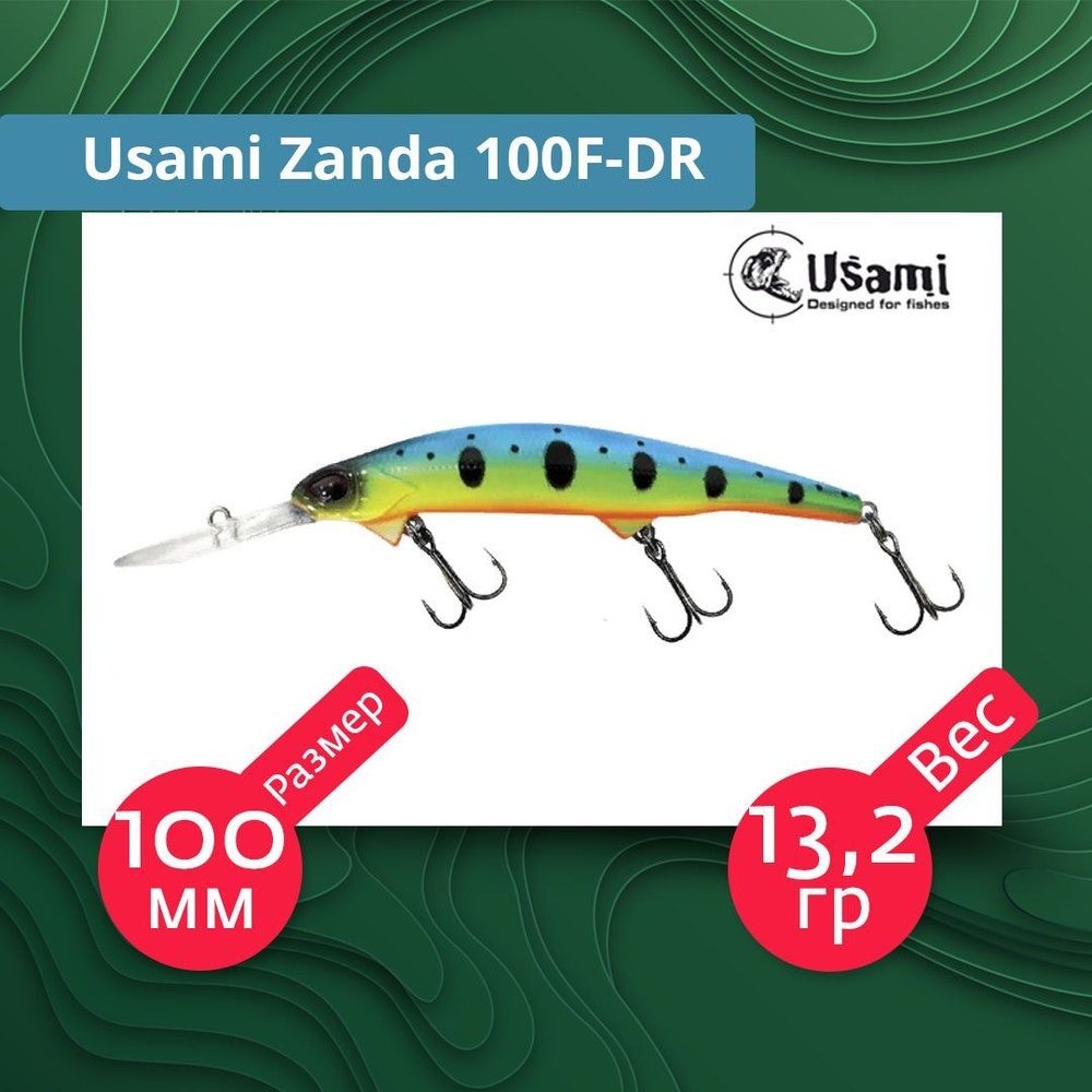 Воблер для рыбалки Usami Zanda