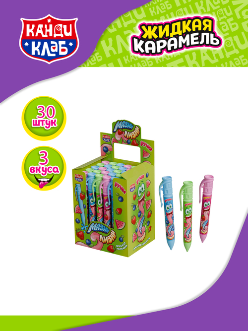 Жидкая карамель ТМ «Канди клаб», GEL019, «Ручка Мазни Лизни», вкус ассорти (арбуз, клубника, голубик