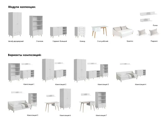 Кушетка Rili 850054