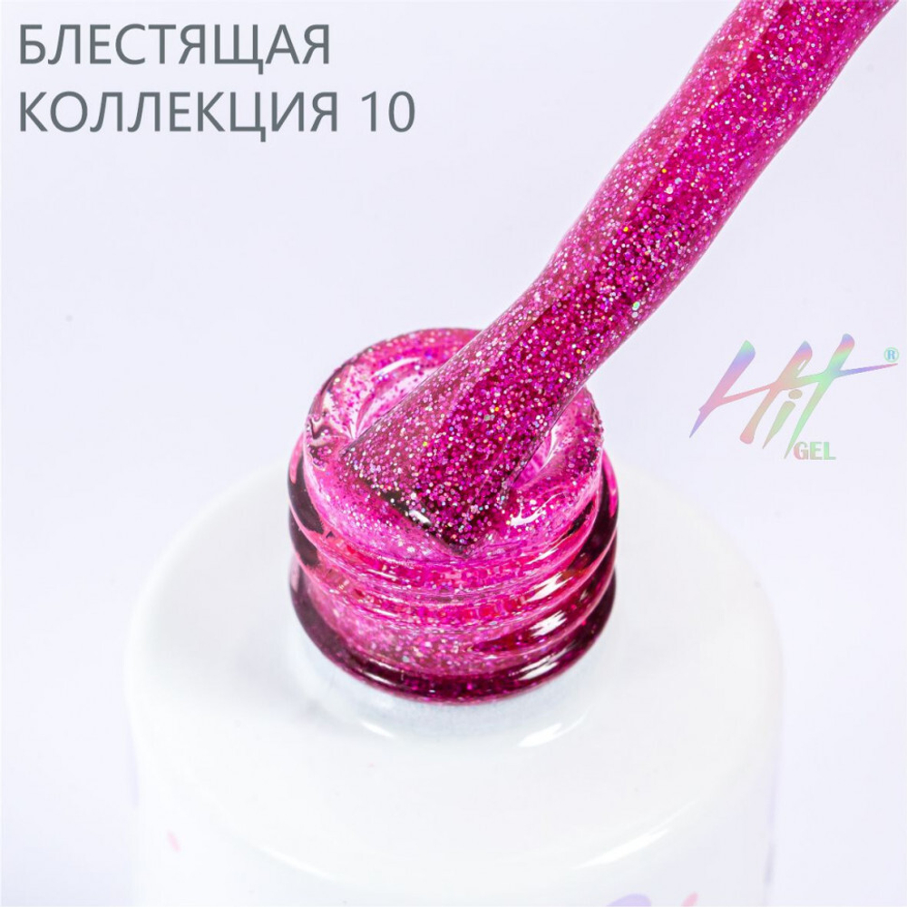 Гель-лак ТМ "HIT gel" №10 Shine Pink, 9 мл