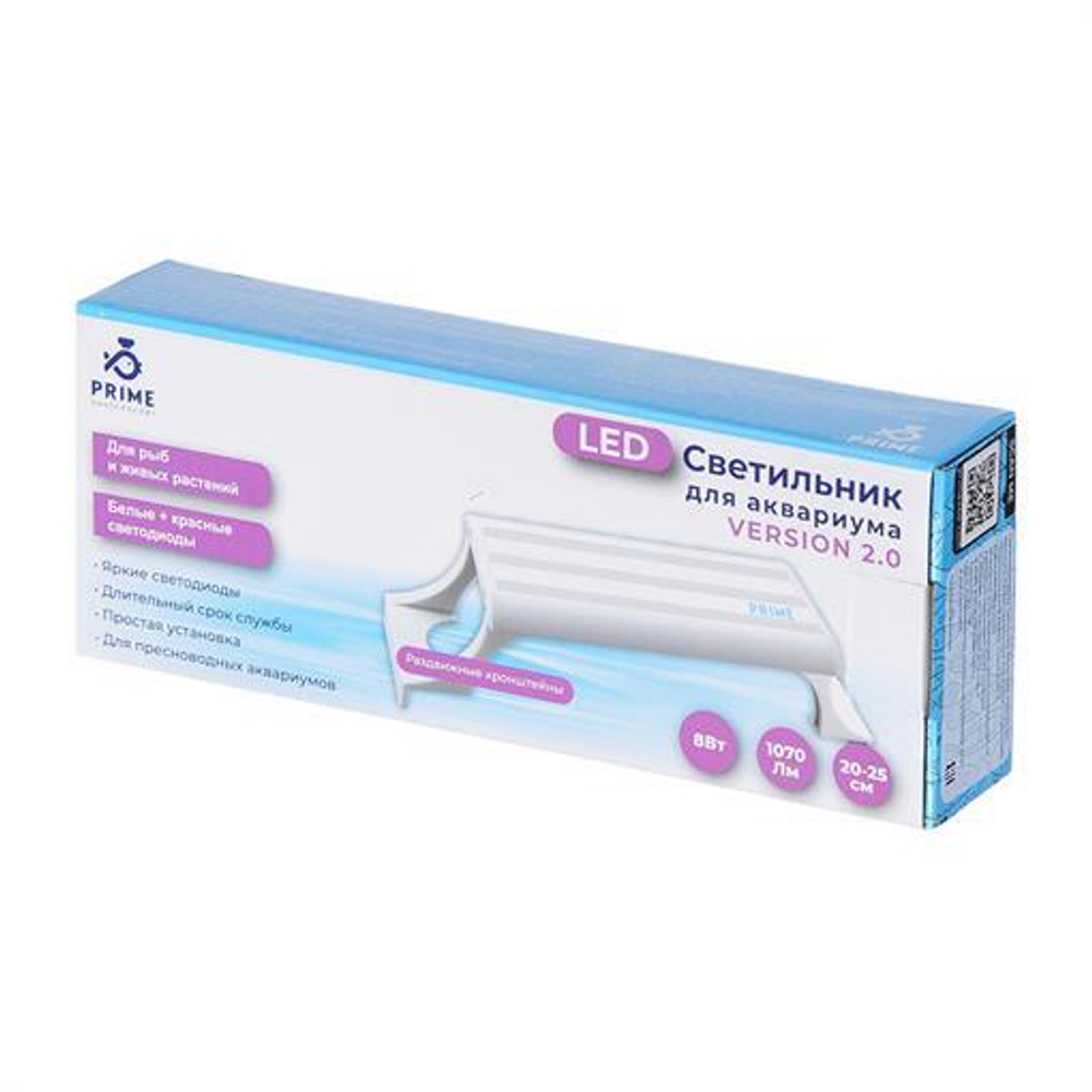 PRIME Светильник LED для пресноводных аквариумов, 8W, 20 см
