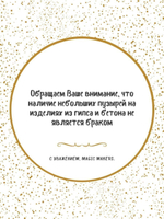 Набор статуэток ангелочки 2 штуки