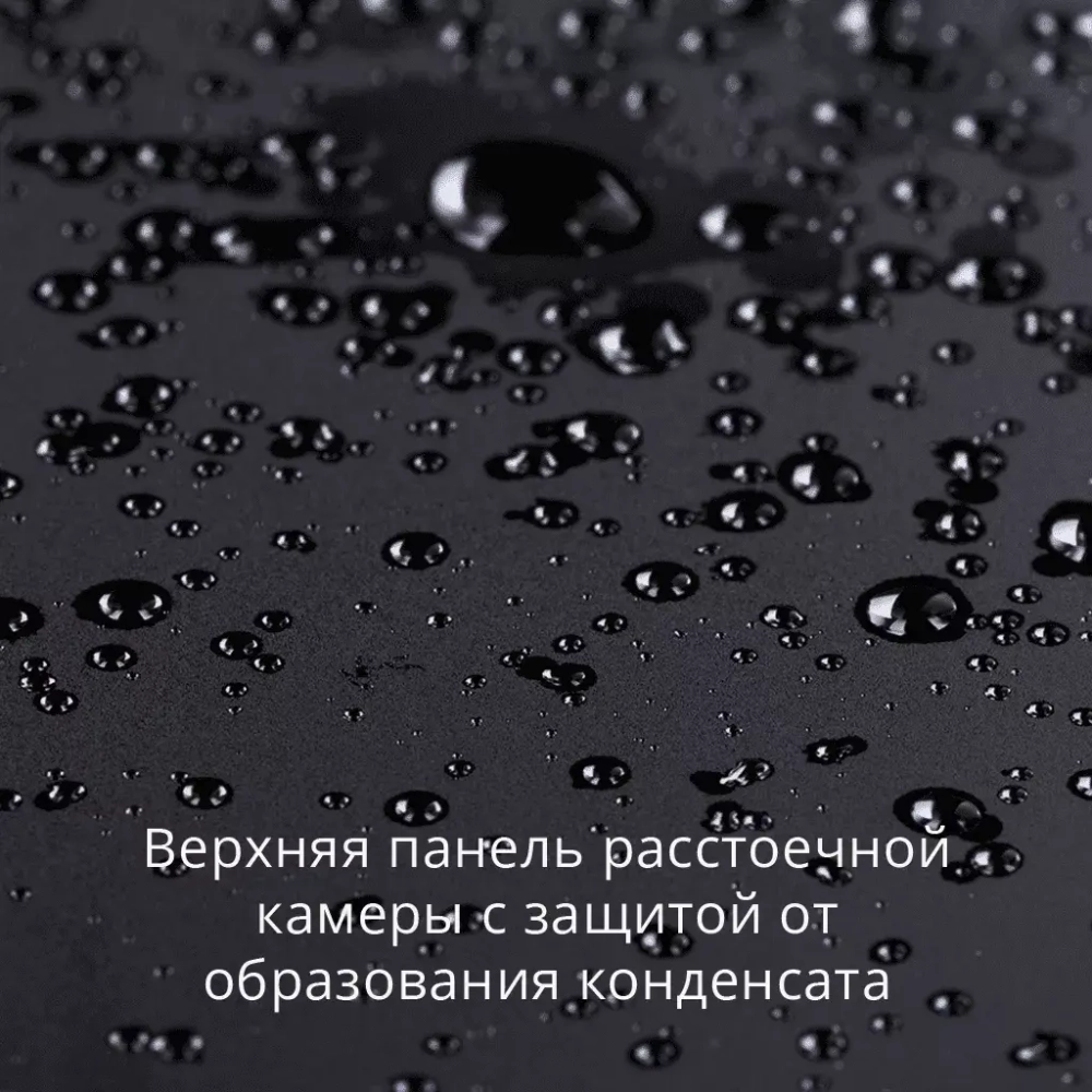 Шкаф расстоечный UNOX XEKPT-08HS-C