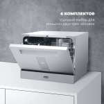 DeLonghi посудомоечная машина DDW 07T Fridere