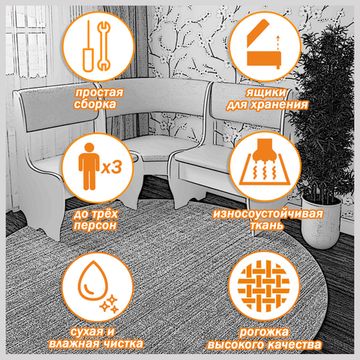 Скамья угловая мягкая compatto "Оливьер" (Вишня Хансен/Рогожка Savana Plus Coral (AT)) -G