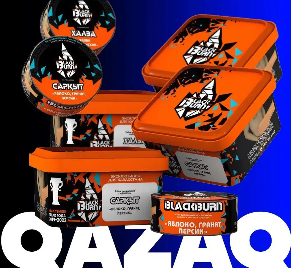 Black Burn - Almaty halva (100g)