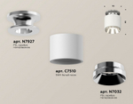 Накладной светильник Ambrella Light XS XS7510080