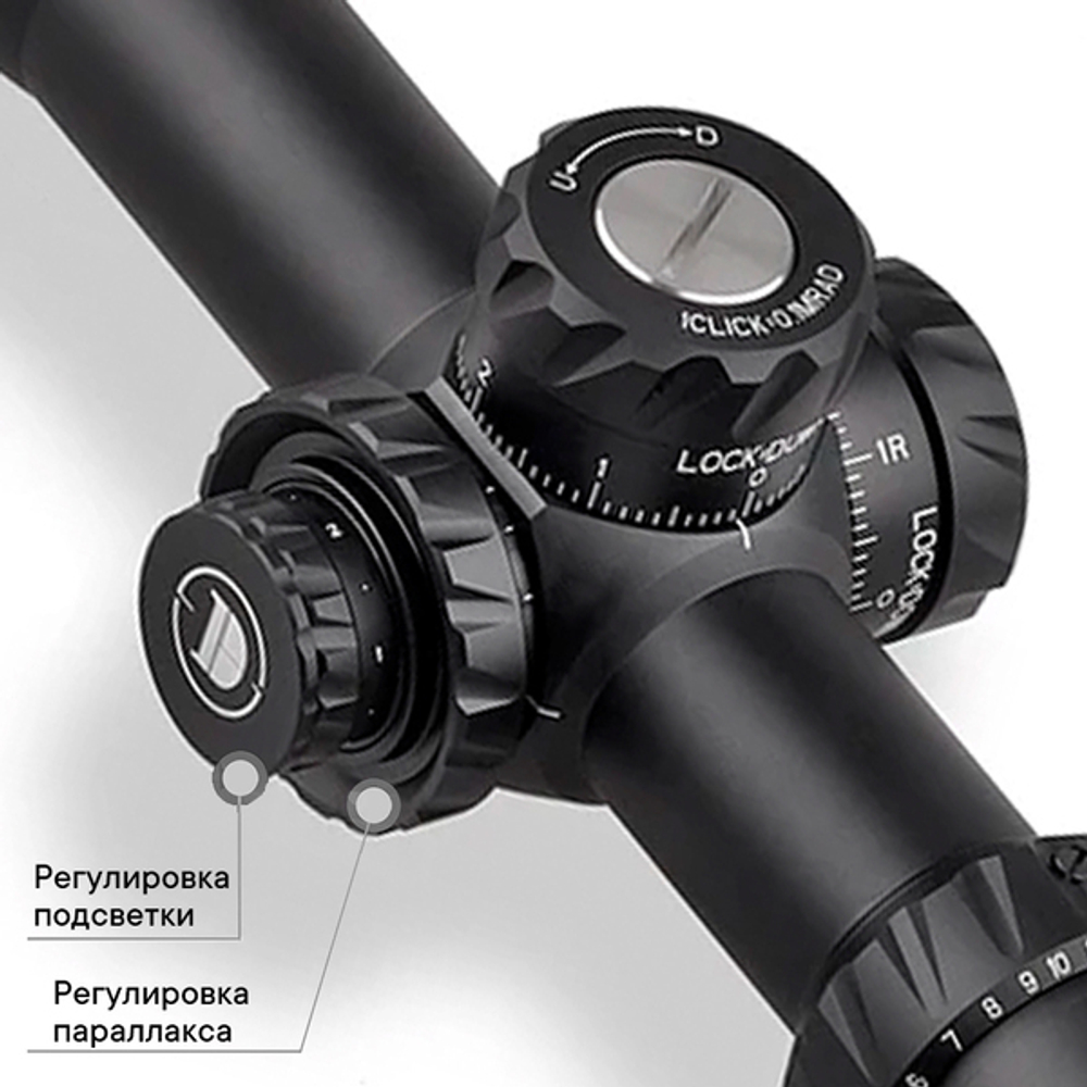Оптический прицел DISCOVERY HD 5-30X56SFIR Lock D-34mm