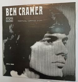 Винтажная виниловая пластинка Ben Cramer Dubrovacki Trubaduri Recital At The Festival The Golden Orpheus 72 (Болгария 1972)
