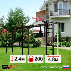 Уличная шведская стенка Sv Sport рукоход х 2 У50611К (Турник/Щит баскет/Кронш бокс/Канат/кольца/лестница)