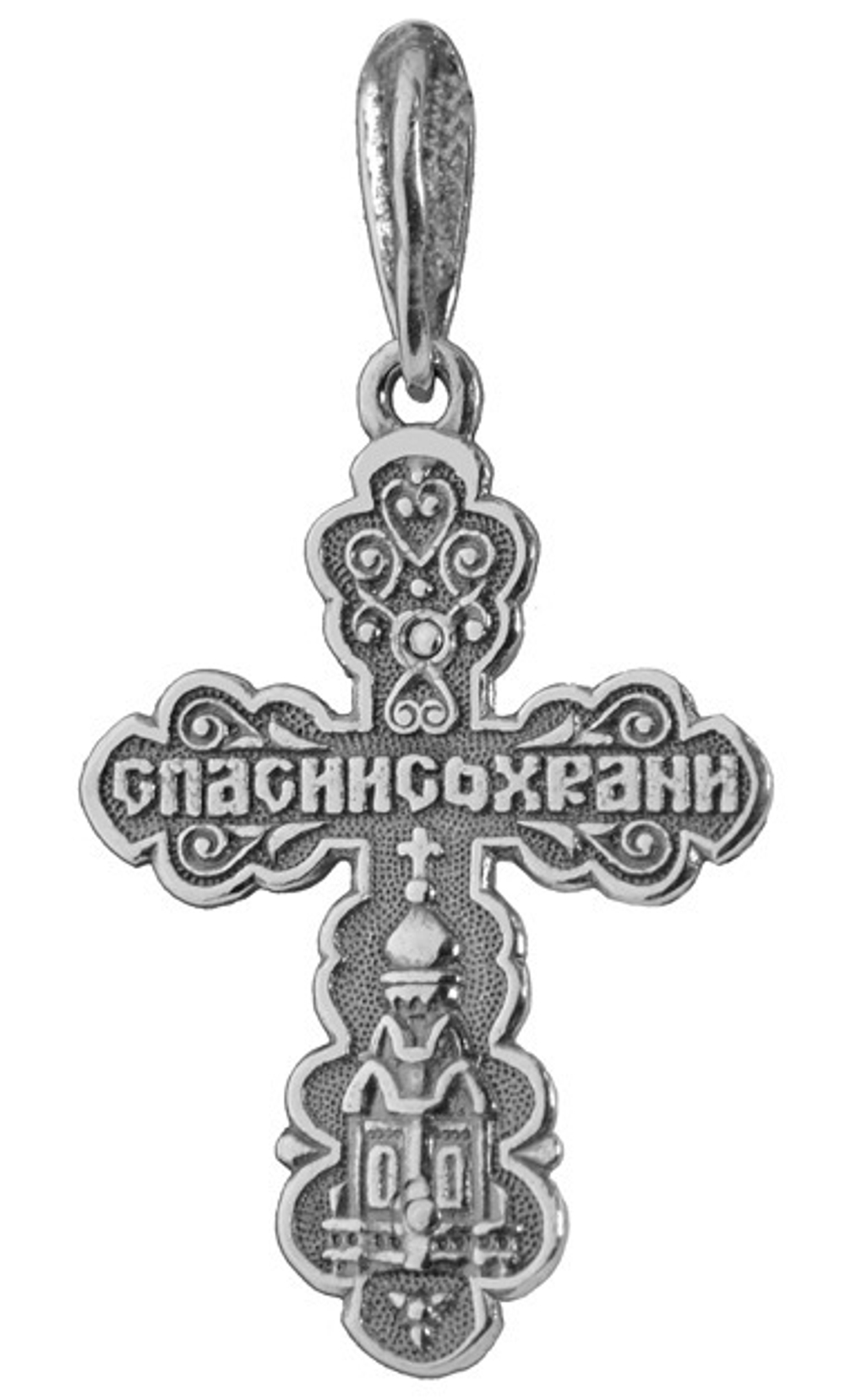 Крест "Спаси и Сохрани"