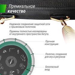 Батут unix line supreme game 14 ft (green)