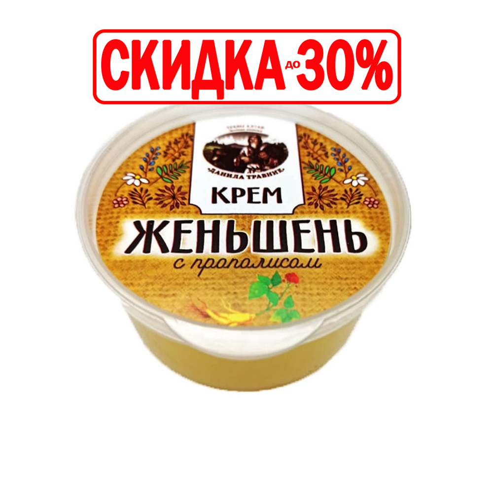 Крем Женьшень с прополисом
