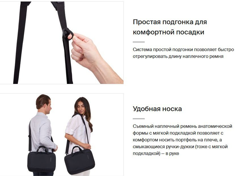 Сумка для ноутбука Thule Subterra 2, 14", Black (3205033)