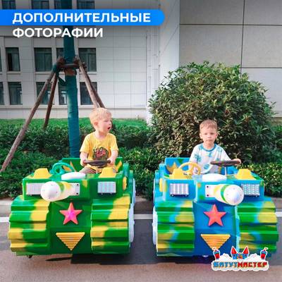 Детский электромобиль для бизнеса «БронеМобиль» двухместный, коммерческая серия