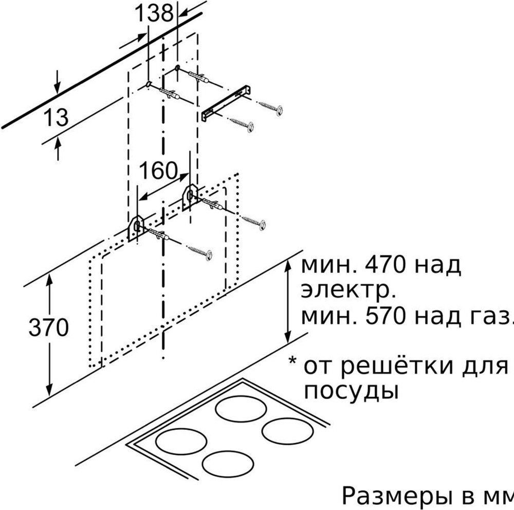 Вытяжка Bosch DWK68AK20T