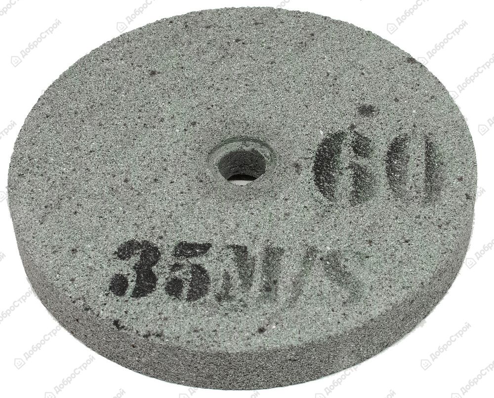 Диск заточной d=200мм,т=20мм, посад D=16 60N (Успех 38333)