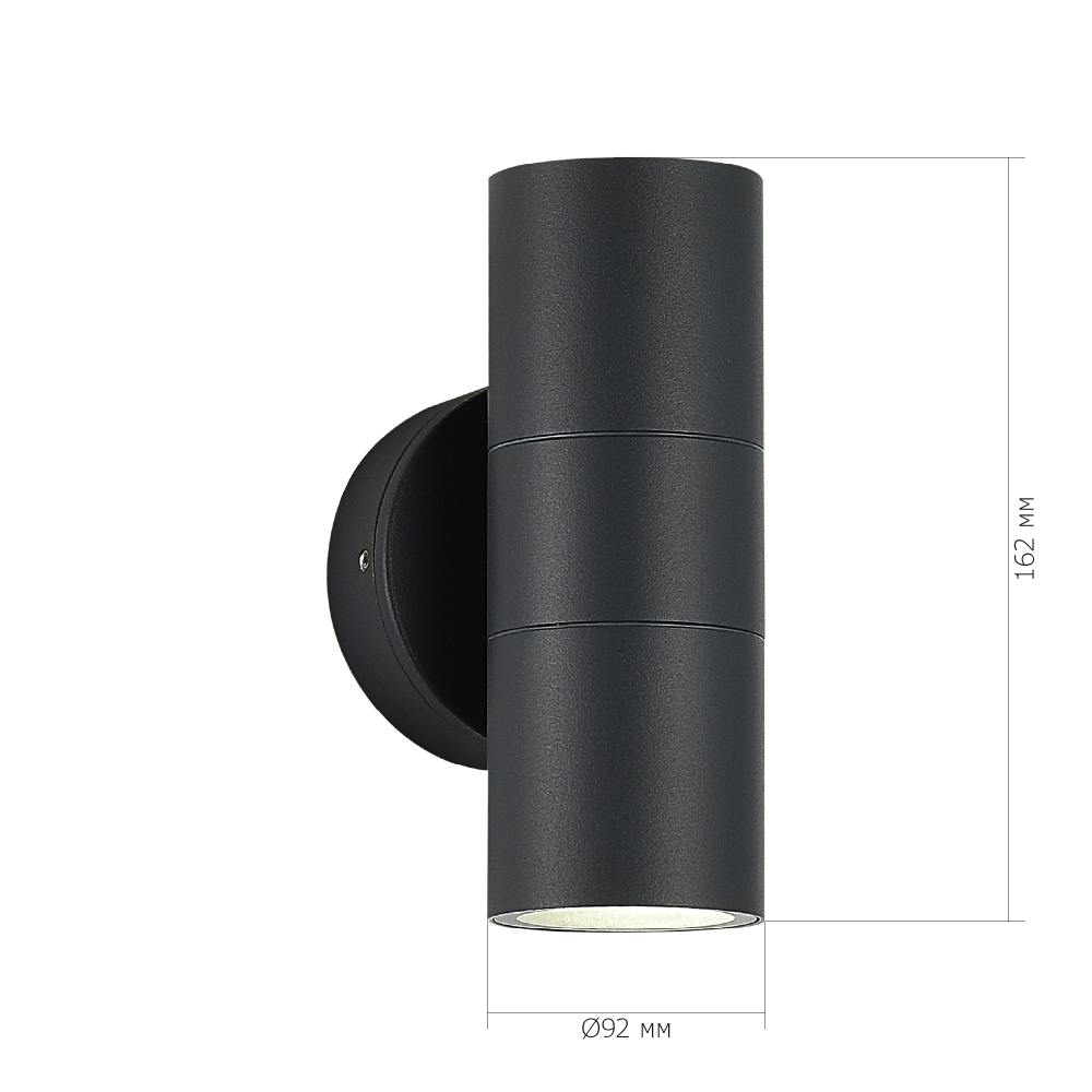 Светильник настенный TUBO GU10 2х50W