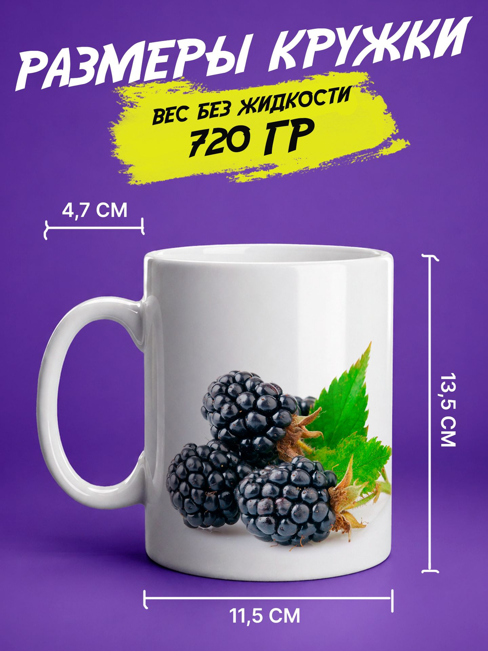 Кружка "Смайлики"