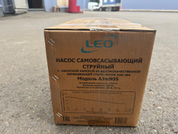 Насос самовсасывающий "LEO" AJm90S