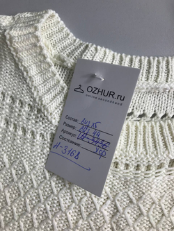 Джемпер красивой вязки, визуально на 44 размер